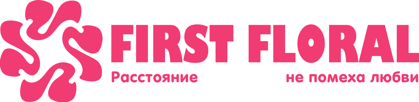 First Floral в Осинниках 